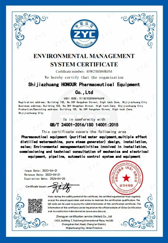 GB/T 24001-2016/ISO14001:2015 Standard