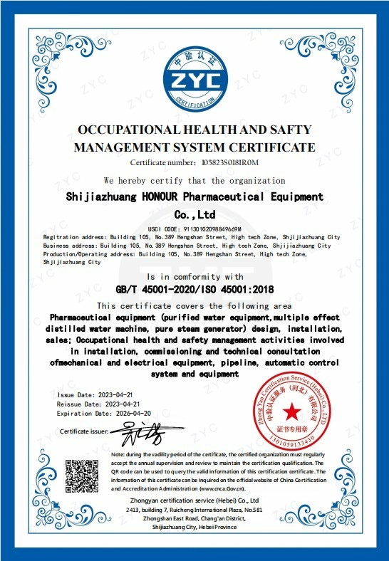 GB/T 45001-2020/ISO 45001:2018 Standard